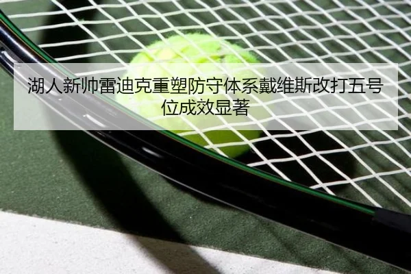 hu-ren-xin-shuai-lei-di-ke-zhong-su-fang-shou-ti-xi-dai-wei-si-gai-da-wu-hao-wei-cheng-xiao-xian-zhu-2-254.jpg