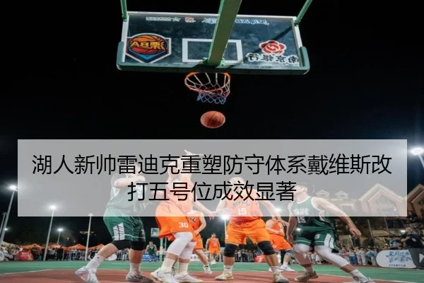hu-ren-xin-shuai-lei-di-ke-zhong-su-fang-shou-ti-xi-dai-wei-si-gai-da-wu-hao-wei-cheng-xiao-xian-zhu-3-977.jpg